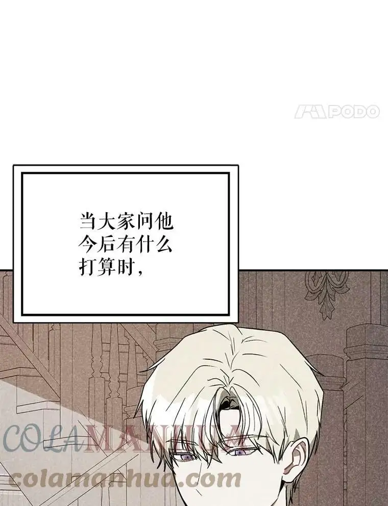 62.真爱誓约20