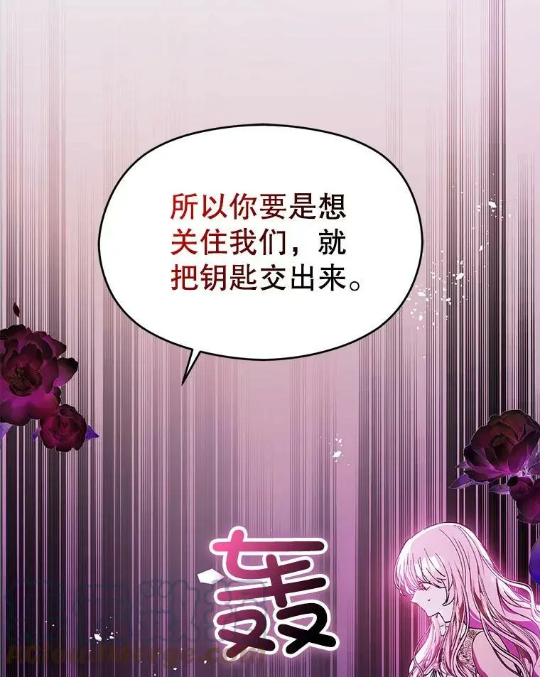 51.地下禁区112