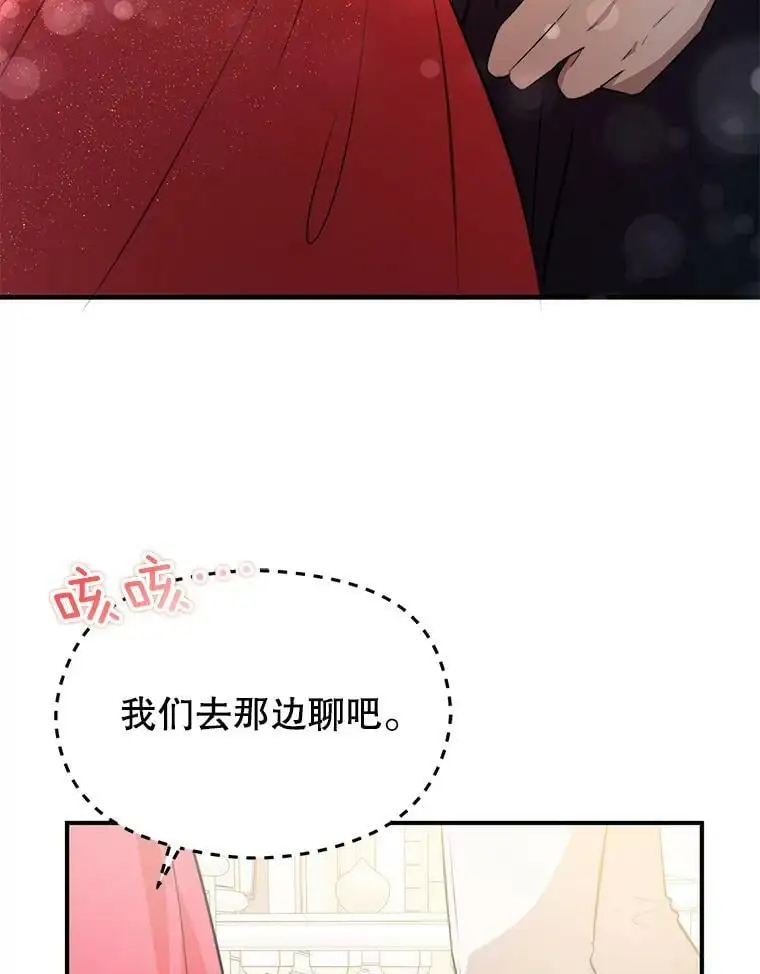 41.华丽的宴会86