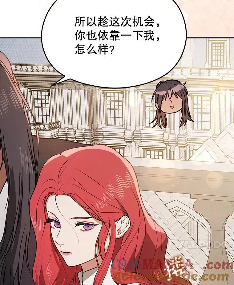90.看不到红线68