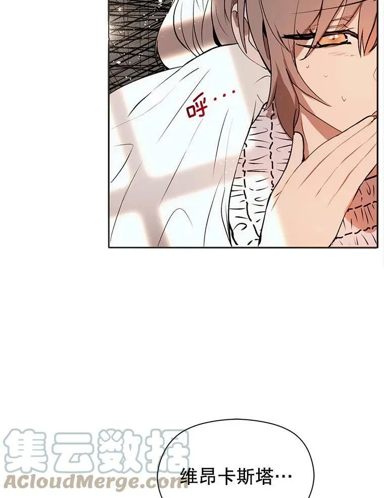 22.公主失望24