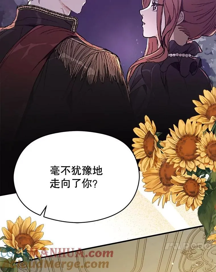 83.真心告白88