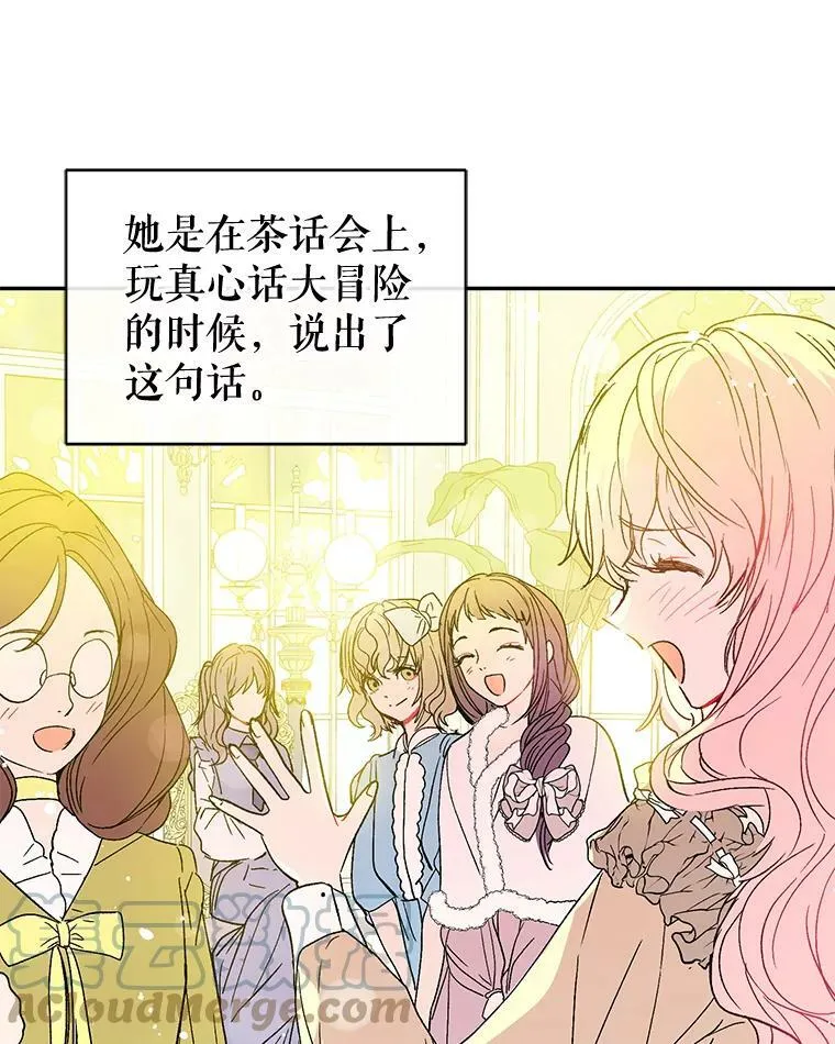 6.秘密51