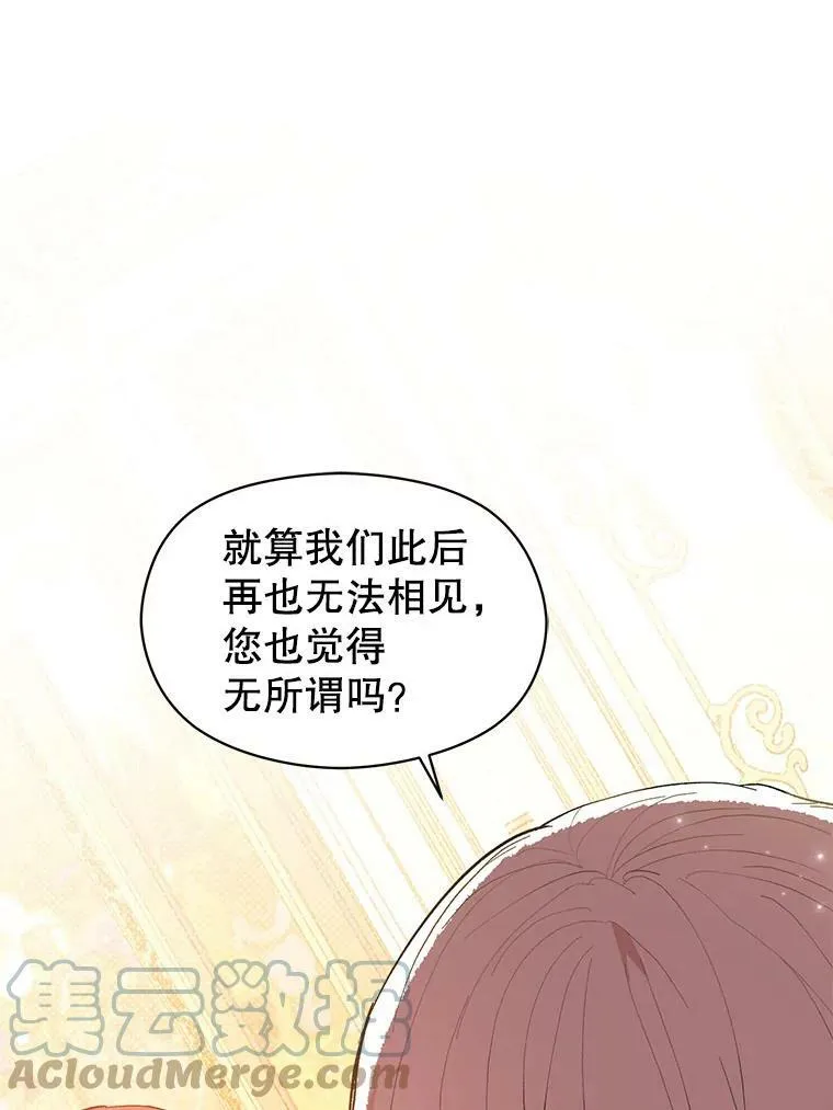 13.拒绝45