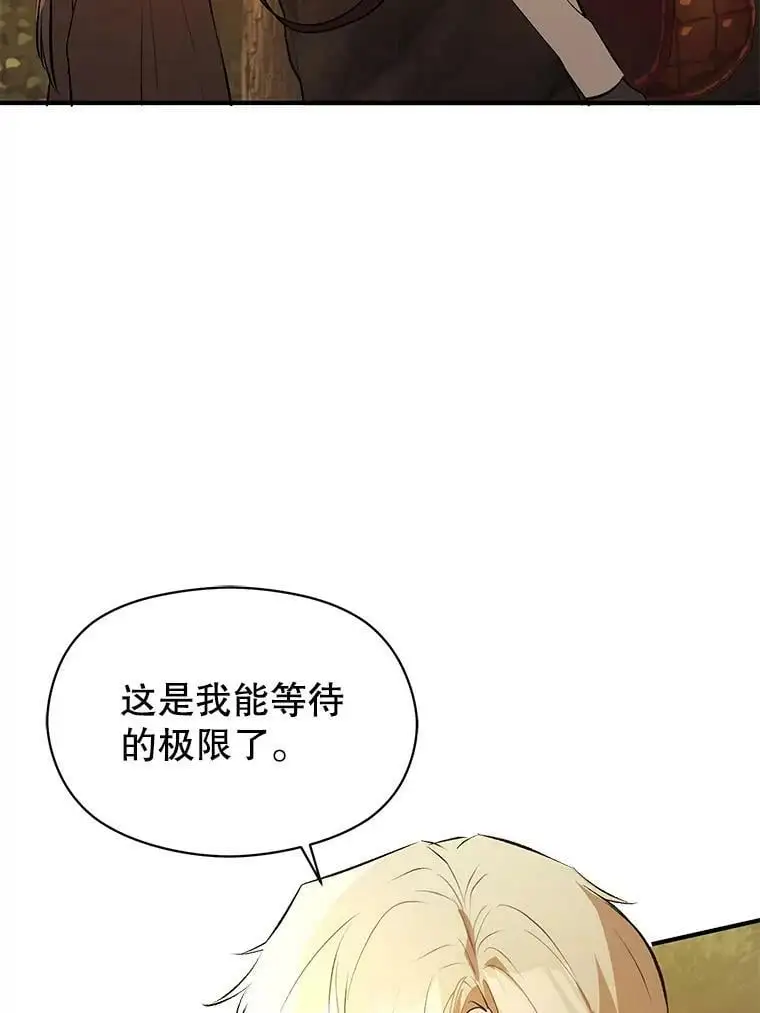 59.达成合作101