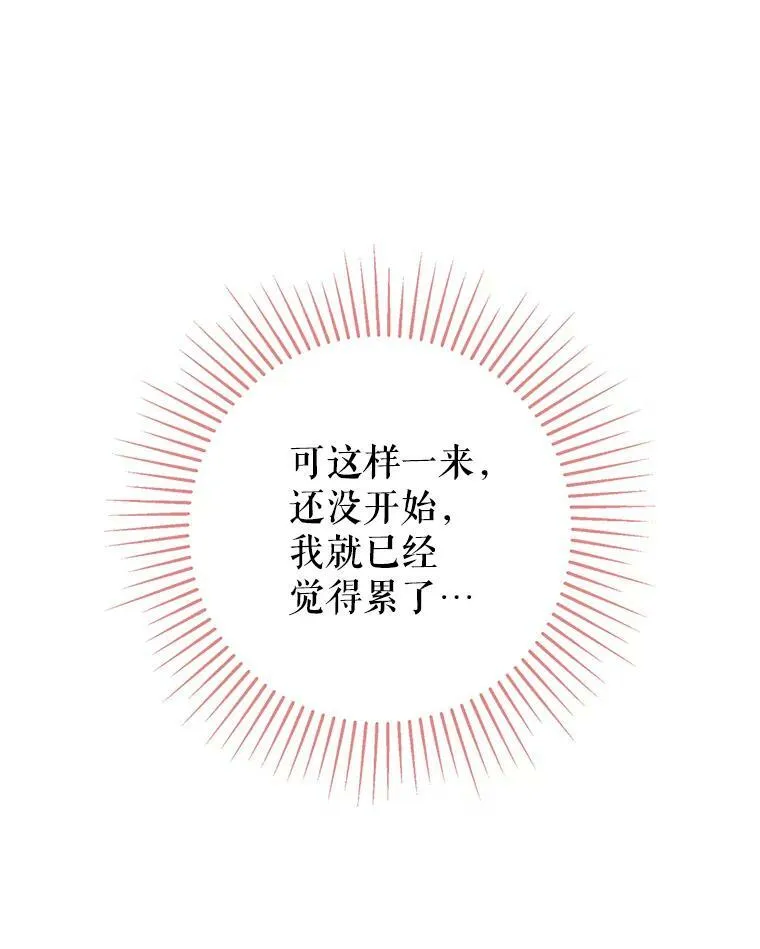 3.见面7