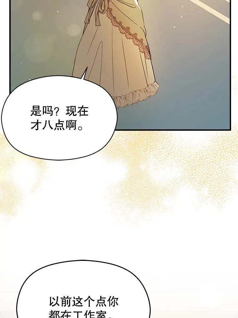 88.皇帝装病50