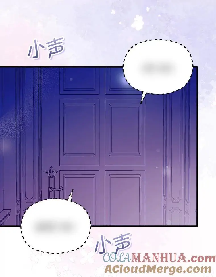 73.解开误会52