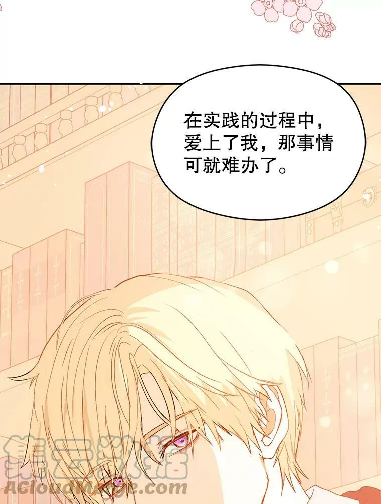 4.理论60