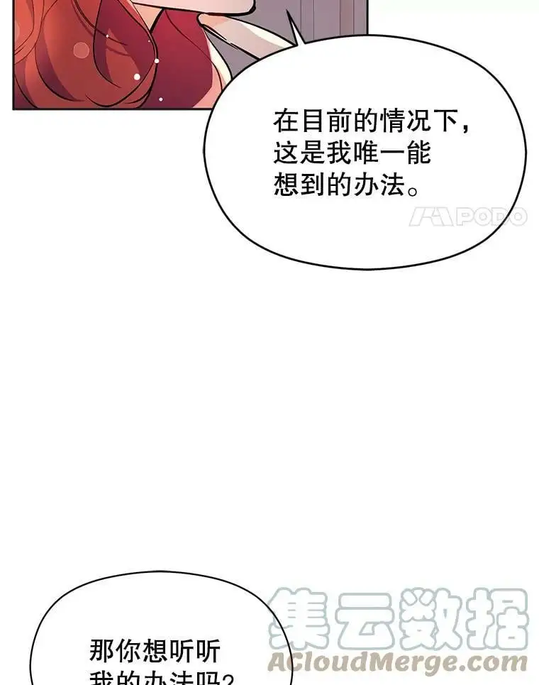30.请您保护我44