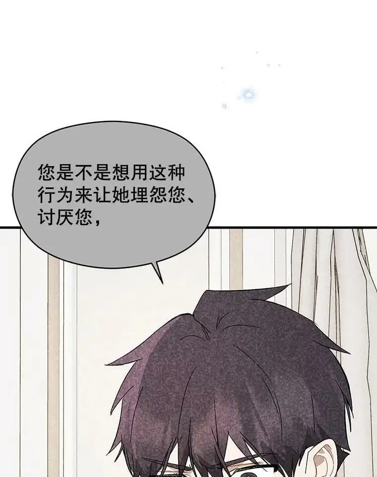 69.斯凯伊的用心94