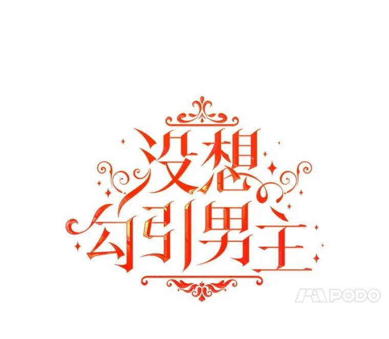 87.策佩林送信43
