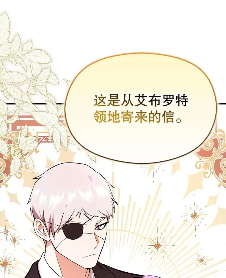 73.解开误会109