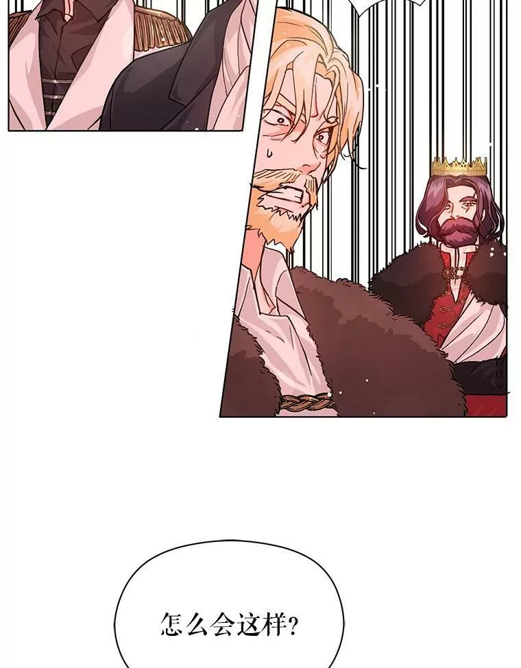 26.公爵会议90