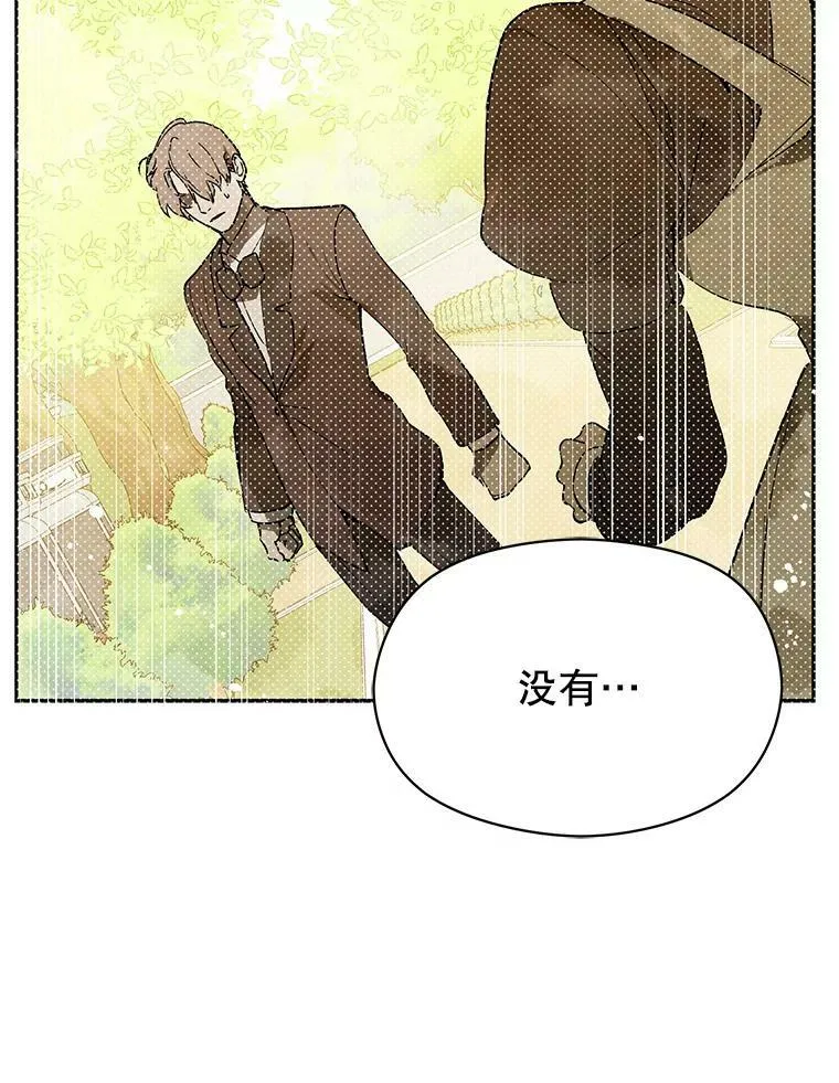 7.艾尔林公主29