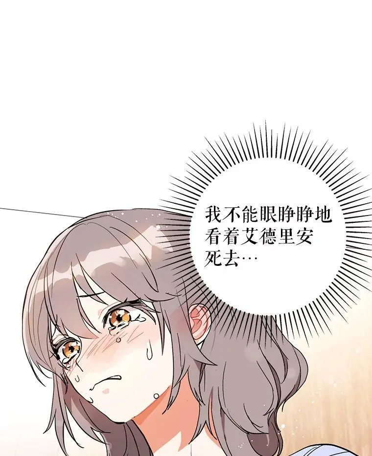 17.沉默烙印61