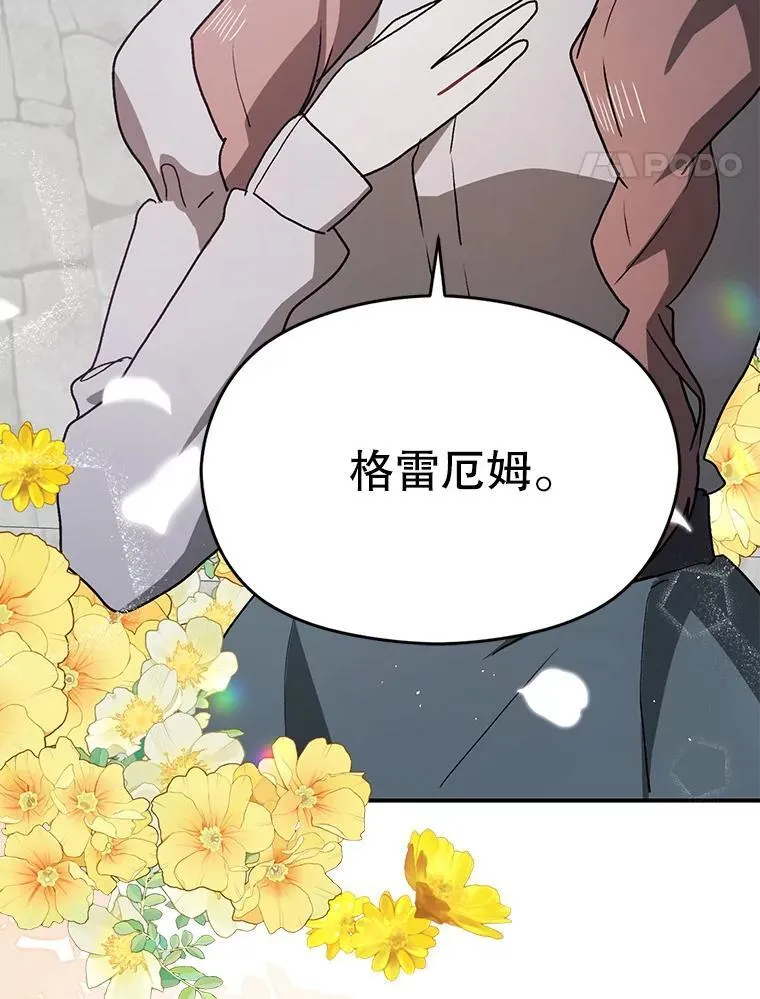 89.最终审判77