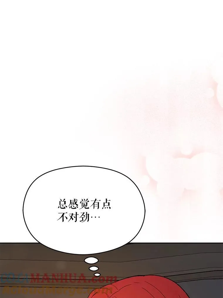 71.找到利安24