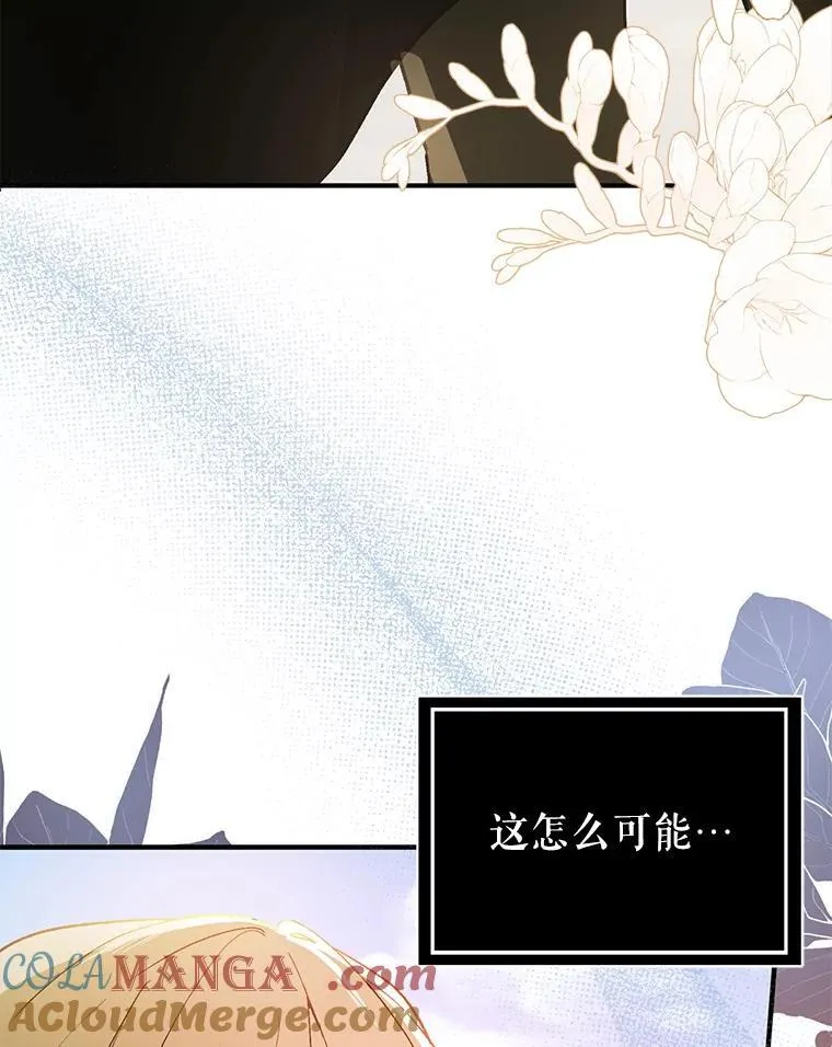 93.正面冲突48