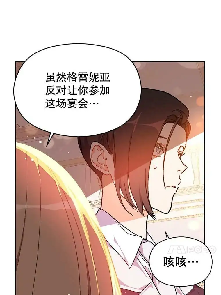 39.宴会17