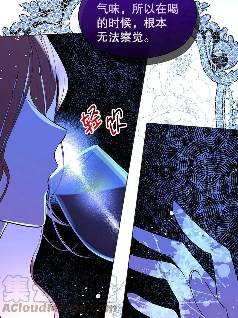 21.不一样的感情28