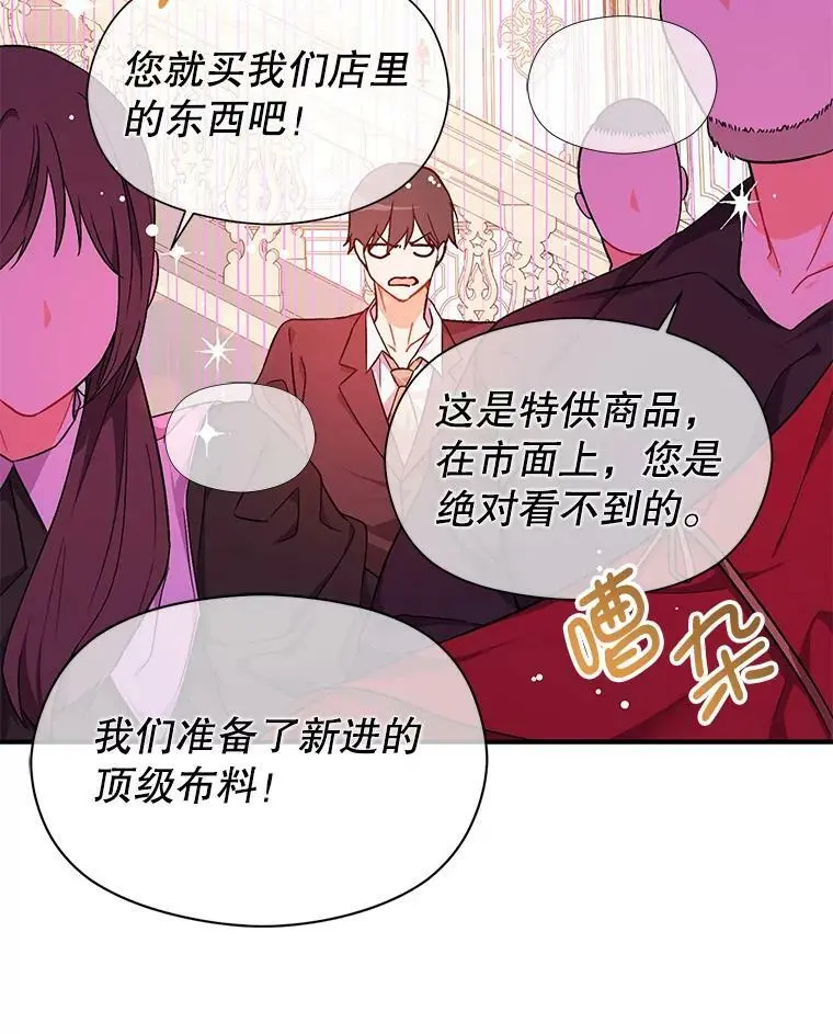 40.筹备宴会25