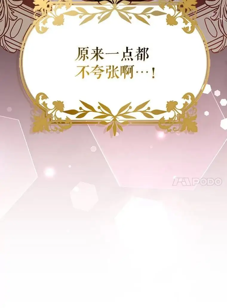 77.怀孕？79