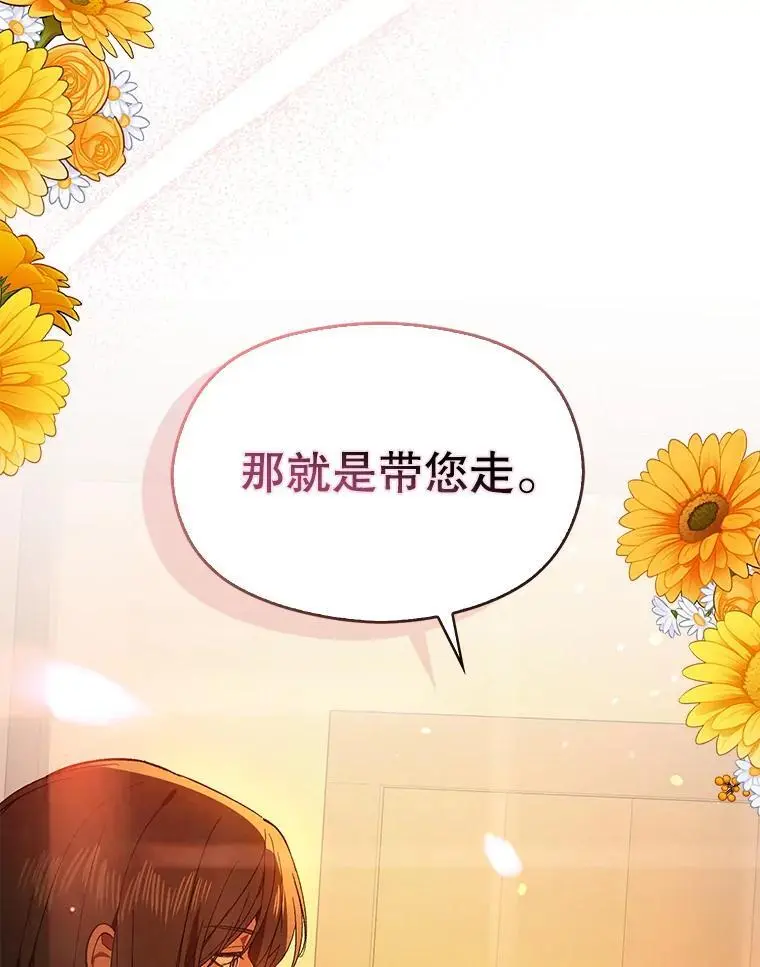 81.我跟你走26