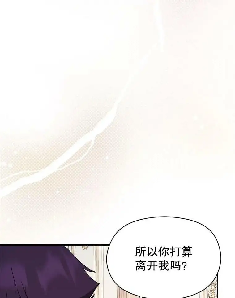 69.斯凯伊的用心85