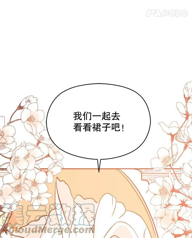 5.验证理论84