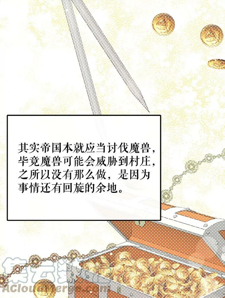 26.公爵会议33