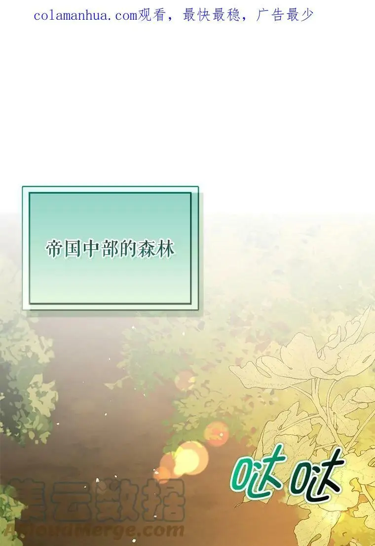 59.达成合作0