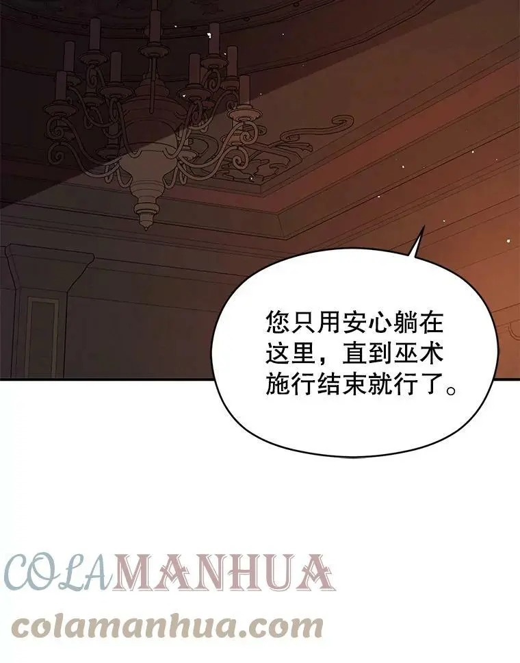 62.真爱誓约80