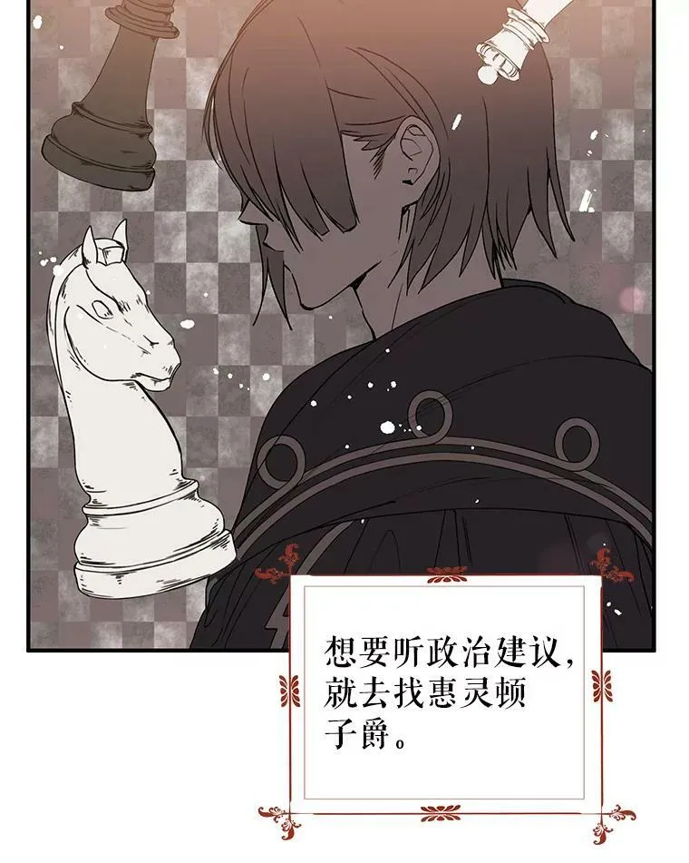 2.卡拉布里亚51