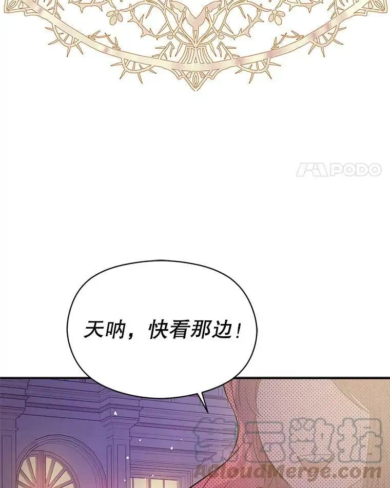 45.公主的礼物64