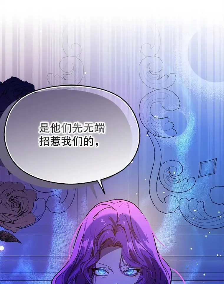 74.商量对策83