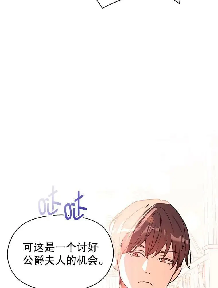 39.宴会73