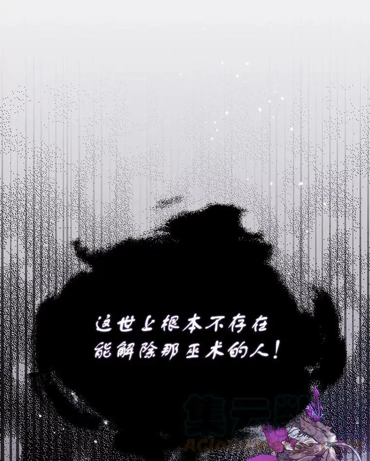 57.交换情报56