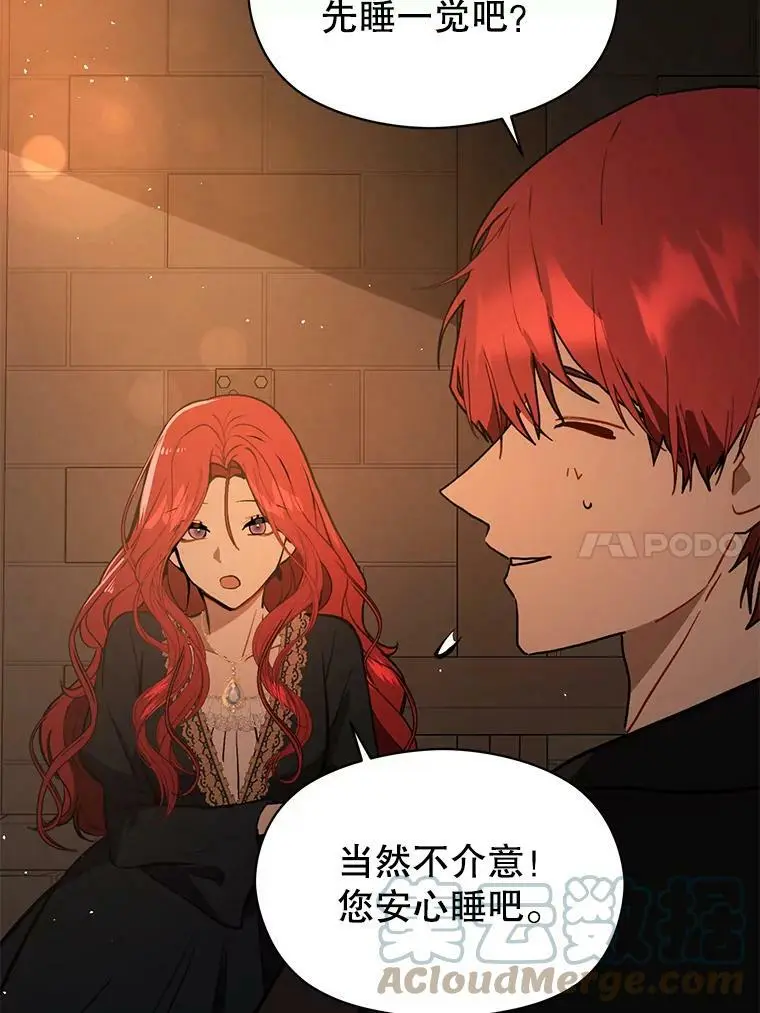 56.魔兽112