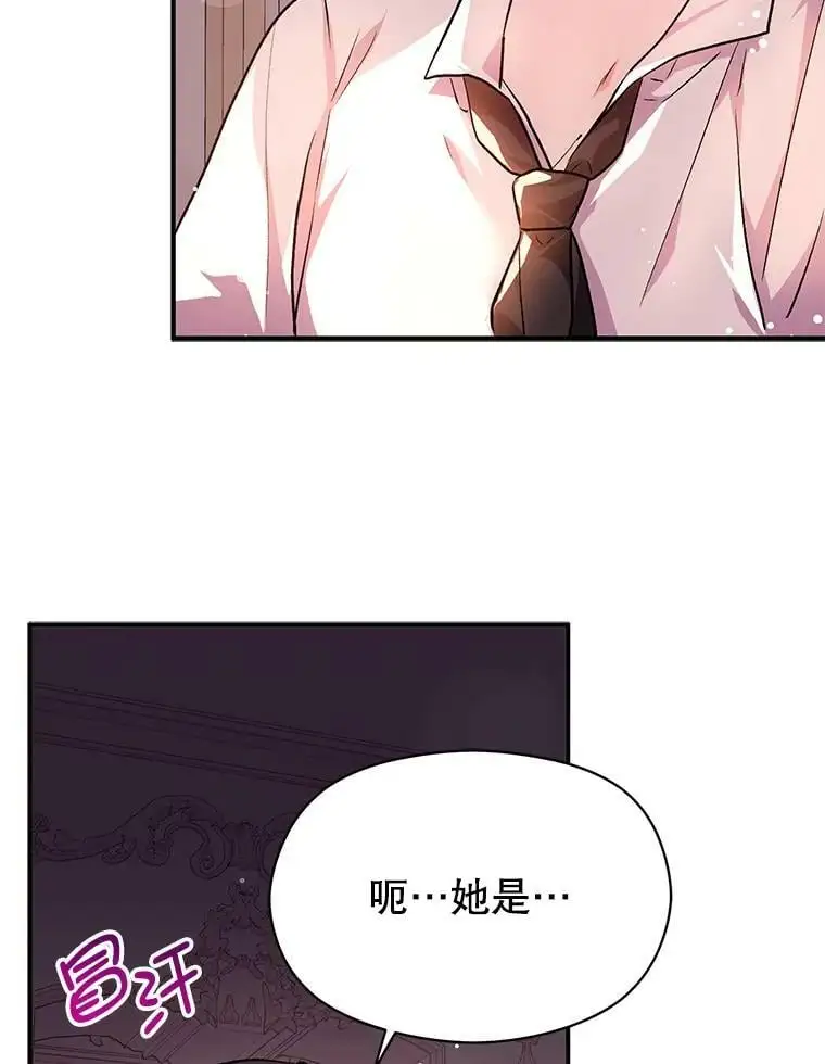 30.请您保护我1