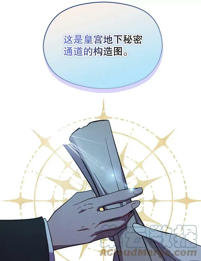 55.趁虚而入45