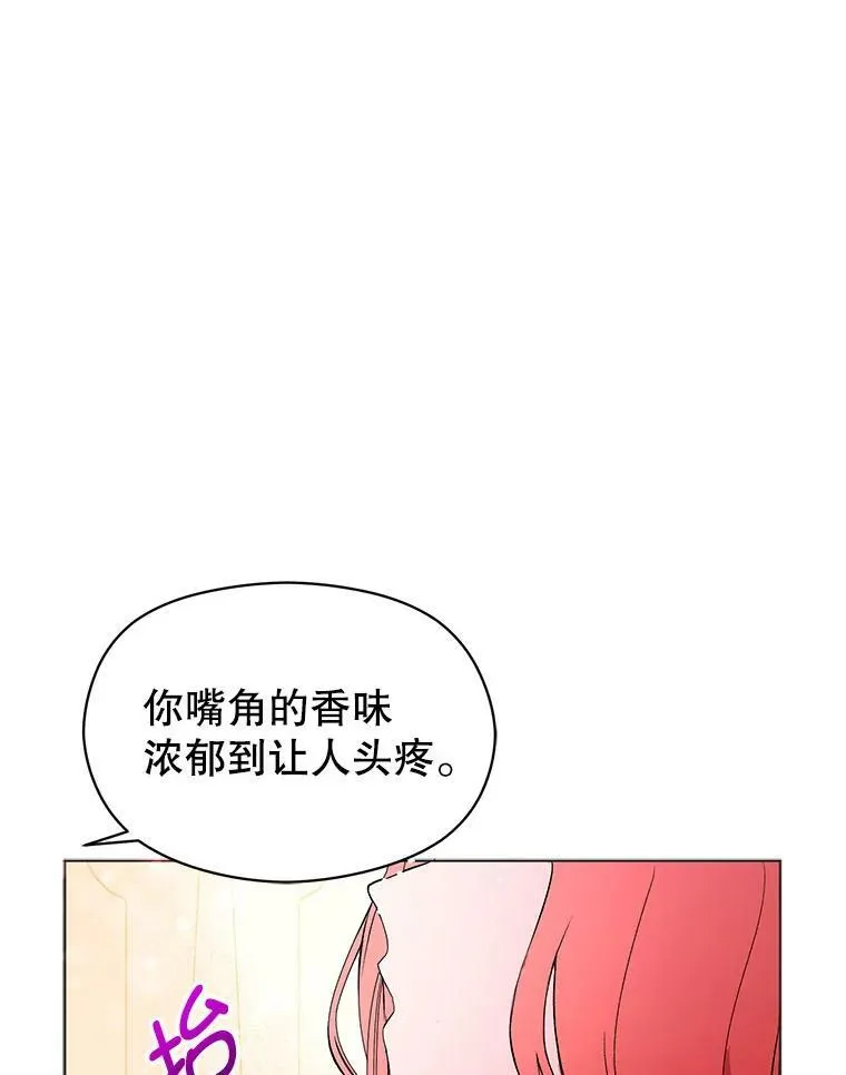 21.不一样的感情31