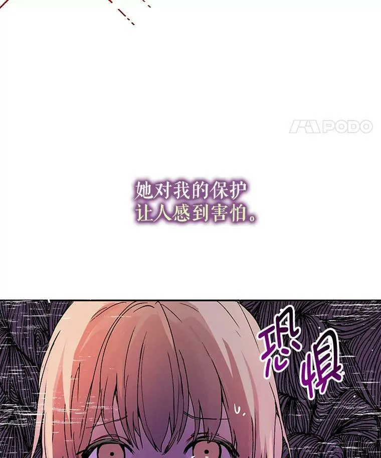 6.秘密86