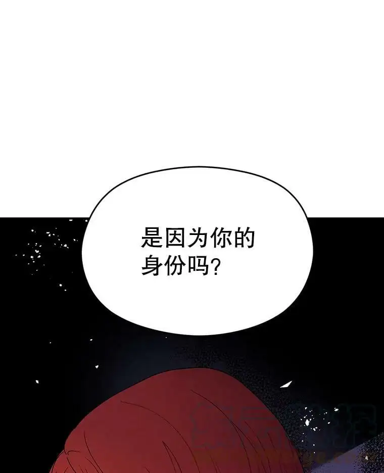 48.结婚的原因92
