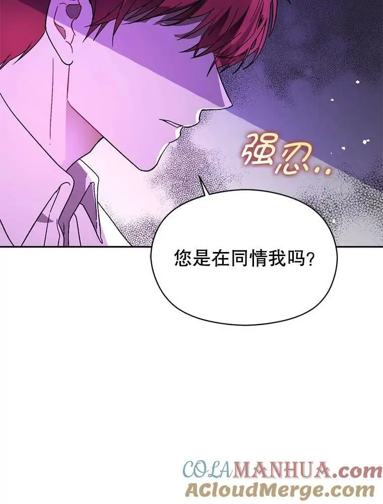 70.艾尔林的报复132