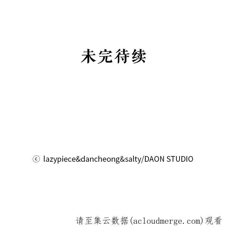 20.拍卖102