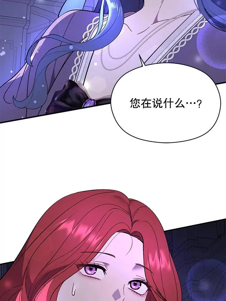 73.解开误会7