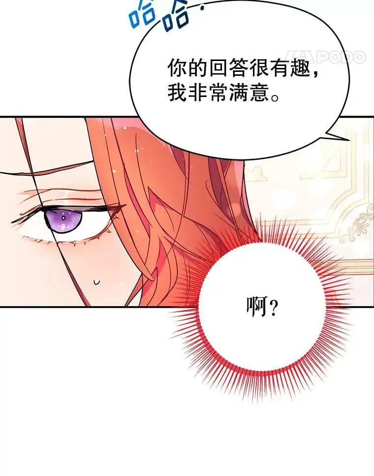 36.放弃利安86