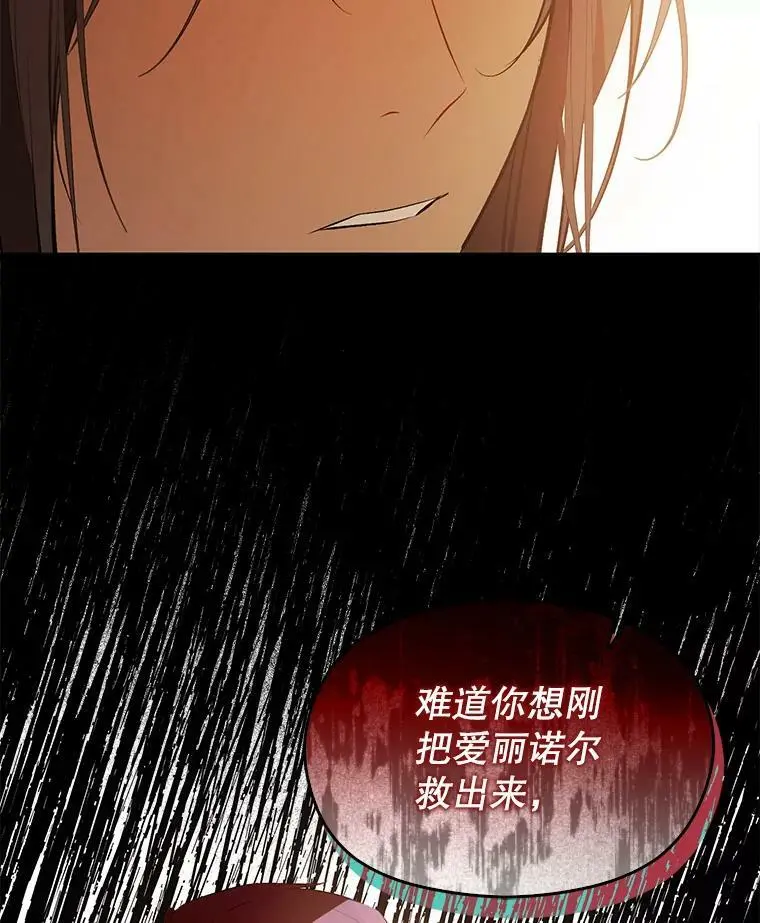 59.达成合作95