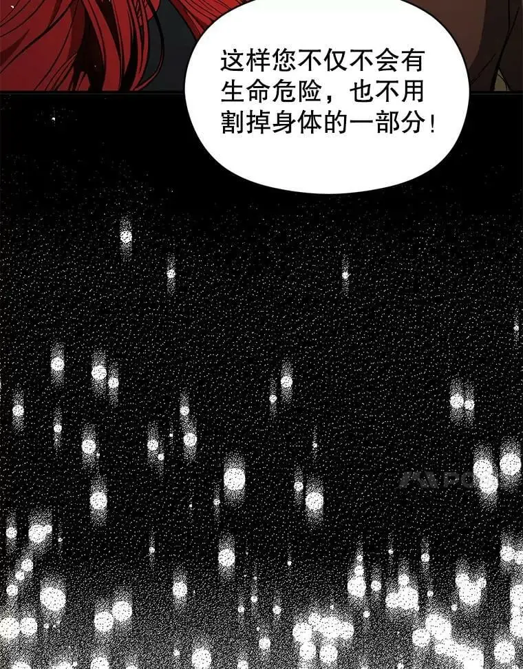 63.被伯爵说服30